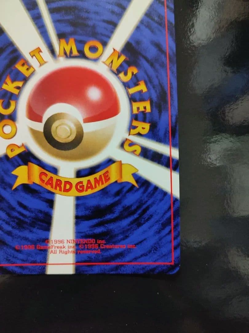 ブラッキー ★ : 旧裏 [neo2 No.197](ポケモンカード★neo