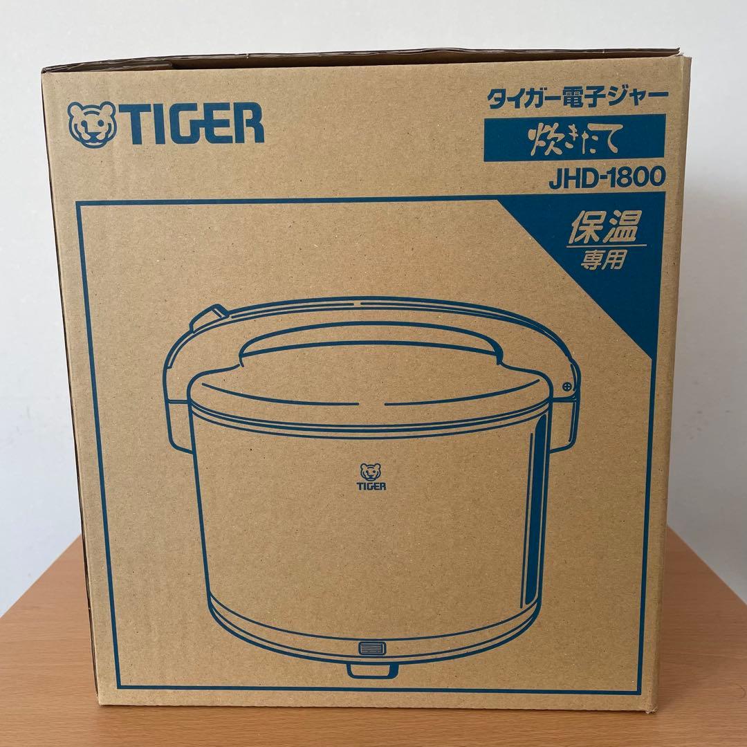 【新品】タイガー電子ジャー　炊きたてJHD-1800FD 1.8L保温専用