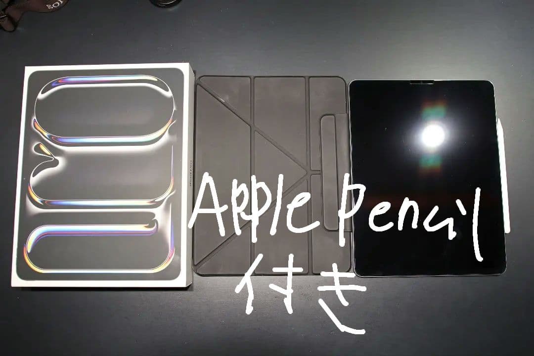 iPad Pro,Apple Pencil,その他