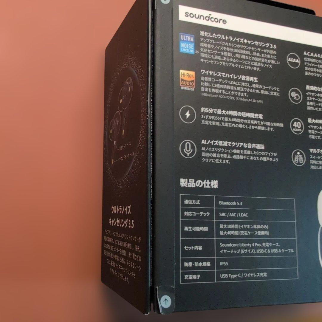 アンカーsoundcore Liberty4 Pro ホワイト