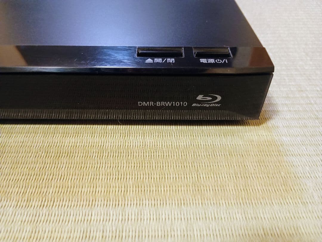 パナソニック DMR-BRW1010