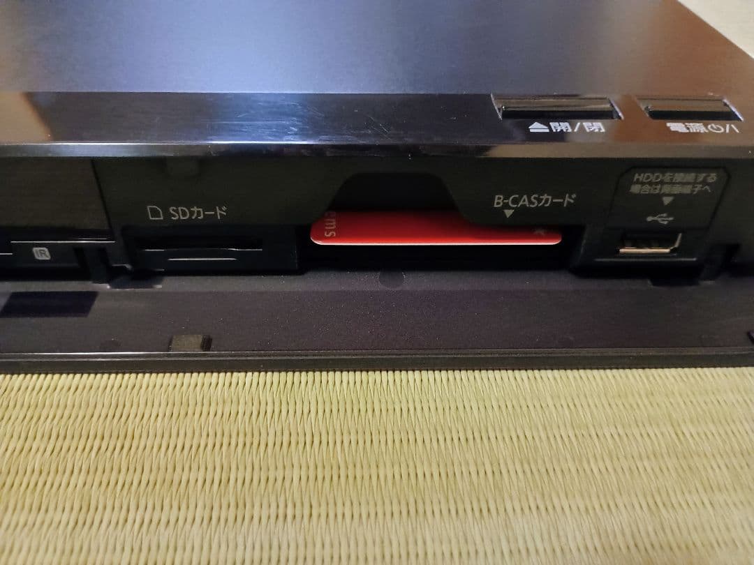 パナソニック DMR-BRW1010