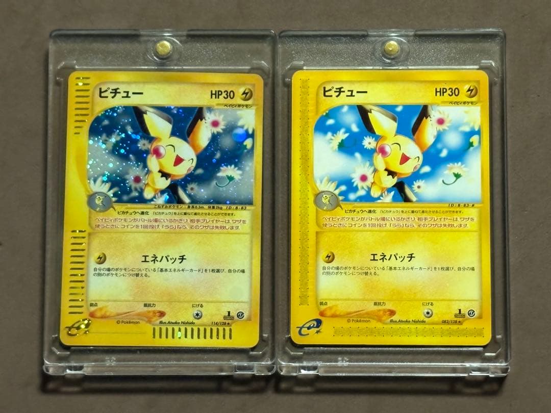 ポケモンカードe ピチュー　ミラー・ノーマル