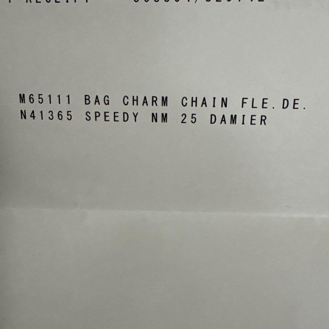 ルイヴィトン バックチャーム　チェーンフルール ドゥ モノグラム