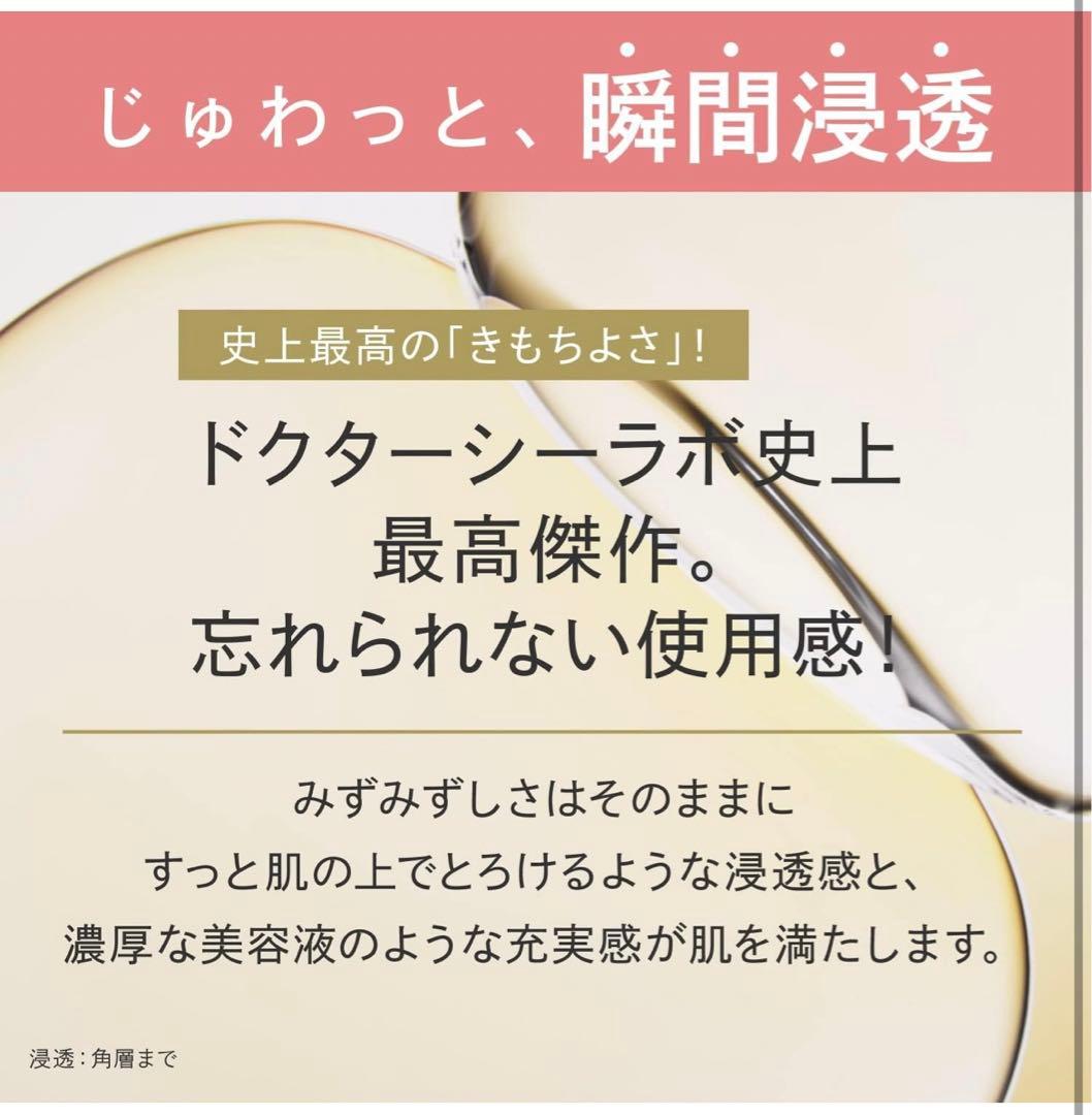 DR.CI:LABO アクアコラーゲンゲル エンリッチリフEX50g 6個セット