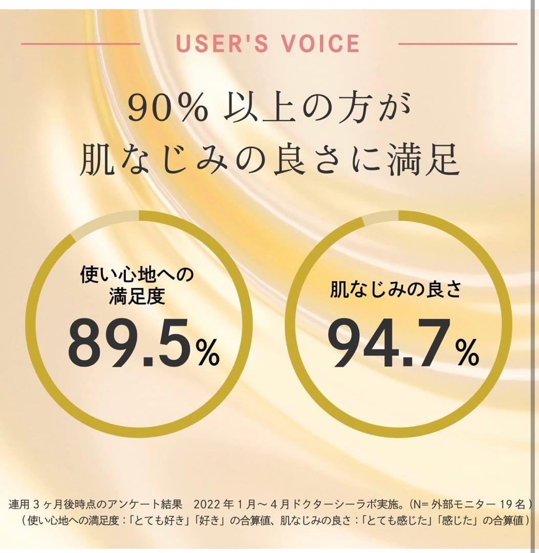 DR.CI:LABO アクアコラーゲンゲル エンリッチリフEX50g 6個セット