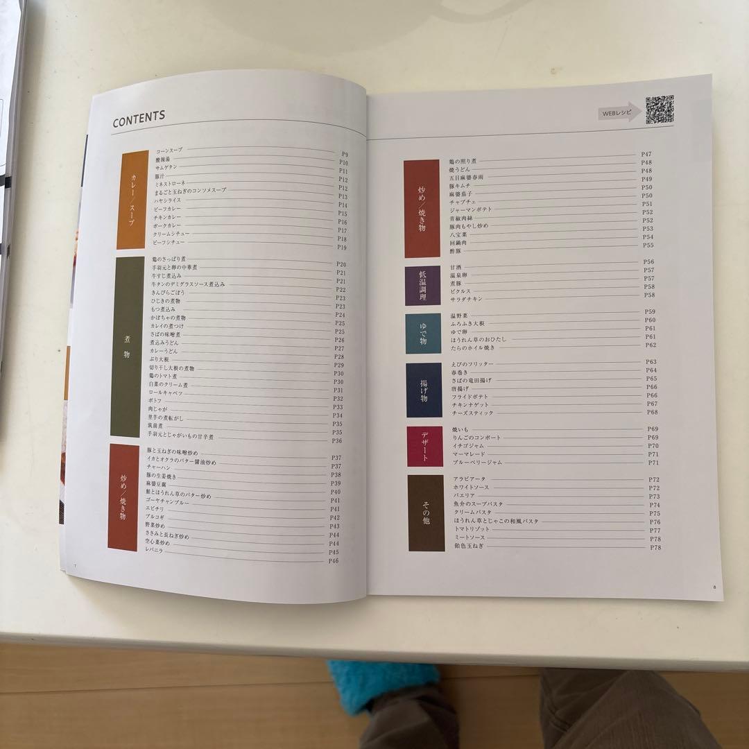 IRIS OHYAMA 電気圧力鍋 4.0L グレー