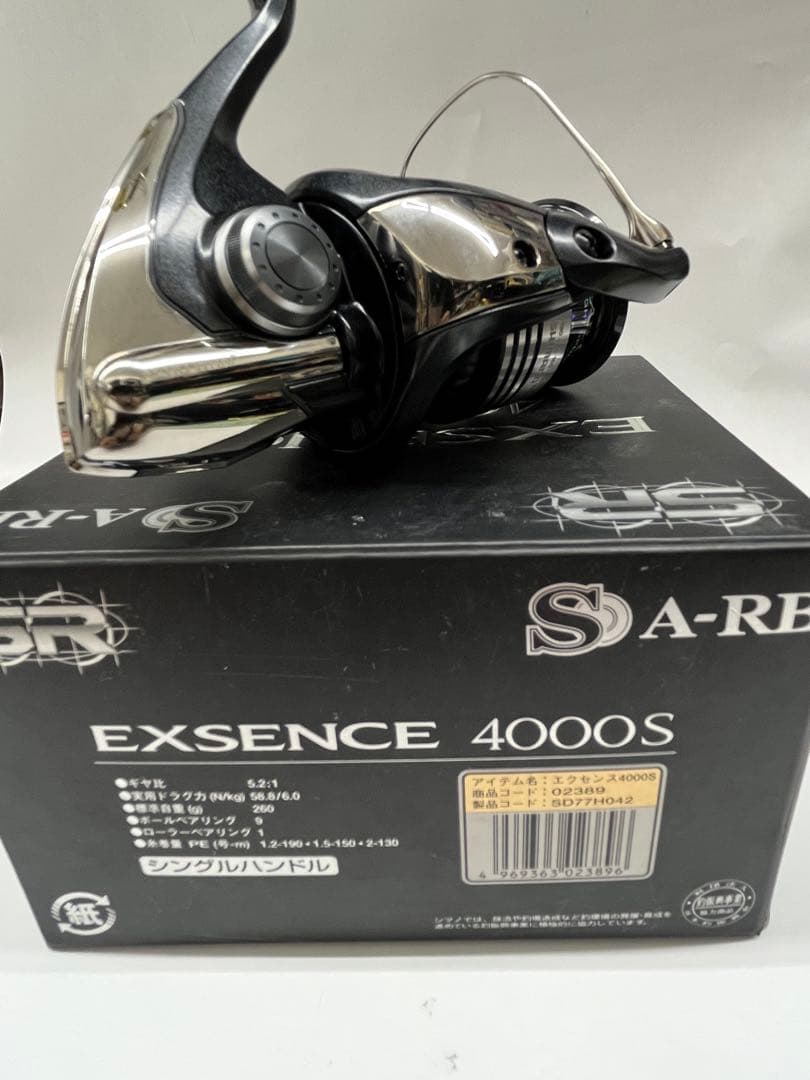 SHIMANO エクスセンス4000S