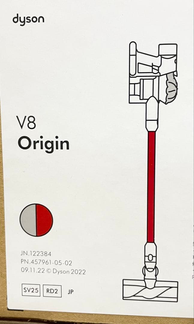 ☆未開封品、未使用☆Dyson V8 Origin スティッククリーナー本体