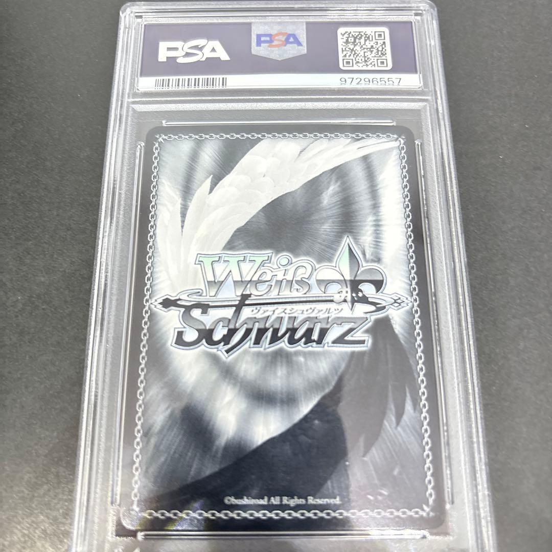 【 psa10】ヴァイス　紺野純子 ssp