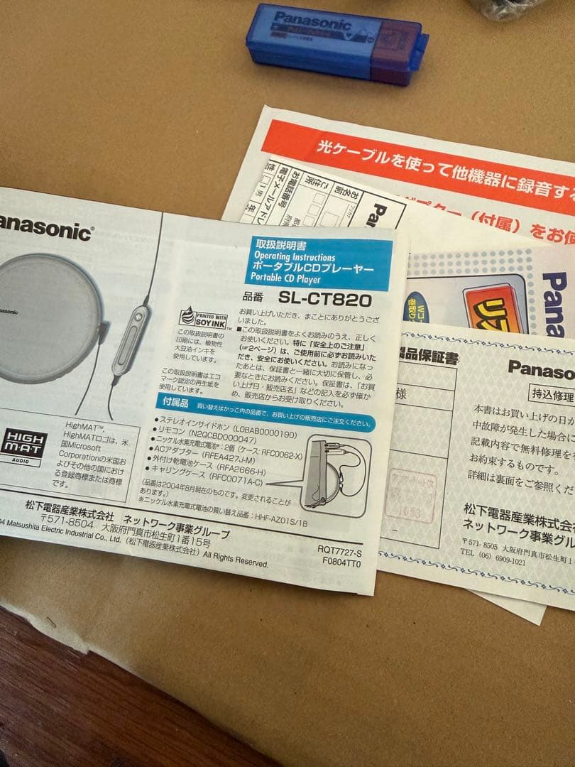 ポータブルプレーヤー Panasonic SL-CT820-K