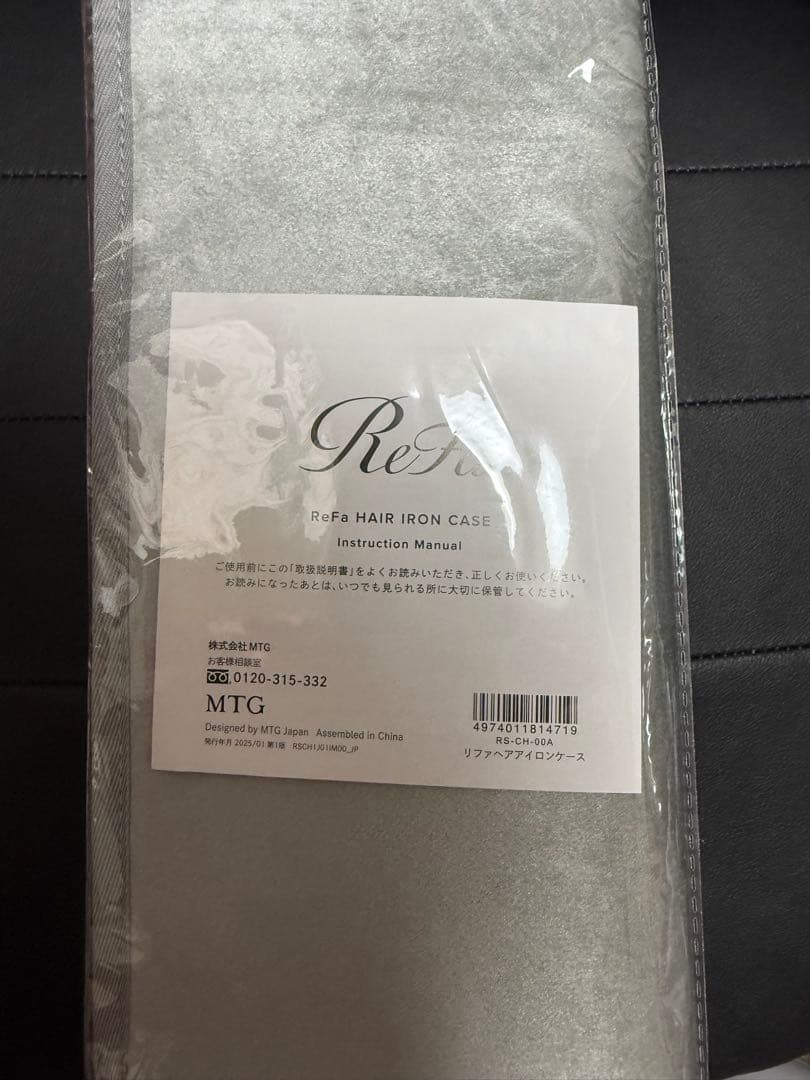 ReFa パワーストレートヘアアイロン 専用ケース付き