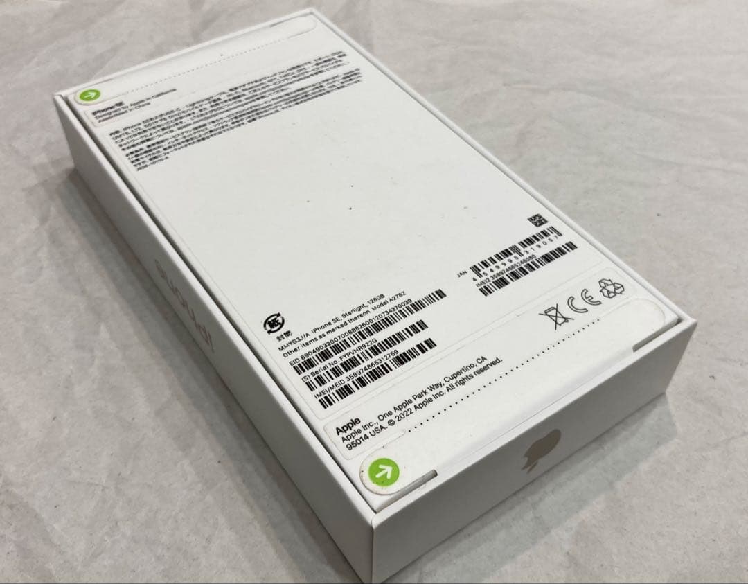 【新品未使用】iPhone SE第3世代128GB★スターライト SIMフリー