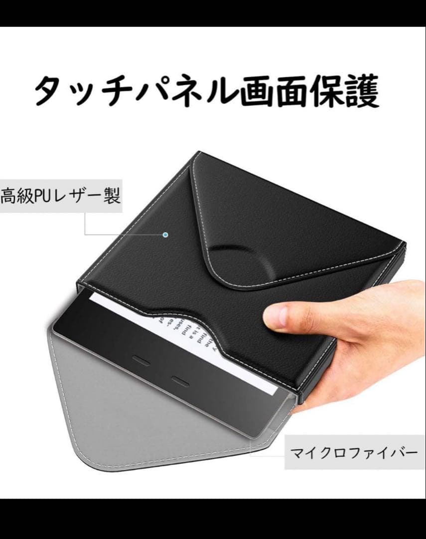Kindle Oasis (第10世代) 専用カバー付き