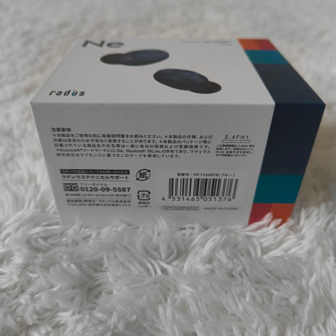【新品未開封】radius HP-T250BT ワイヤレスイヤホン 青