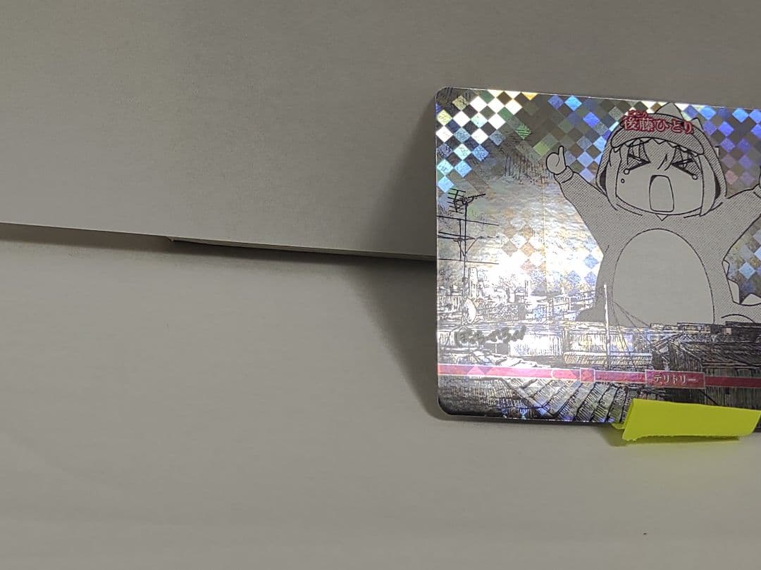 ビルディバイド ブライト ぼっちざろっく VT プロモ ころがるぼっち