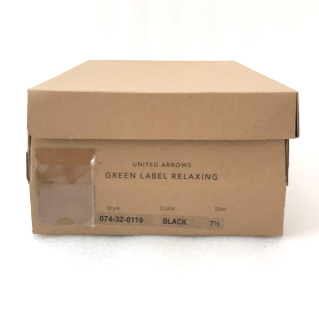 【美品】UNITED ARROWS プレーントゥシューズ 黒 71/2 革靴