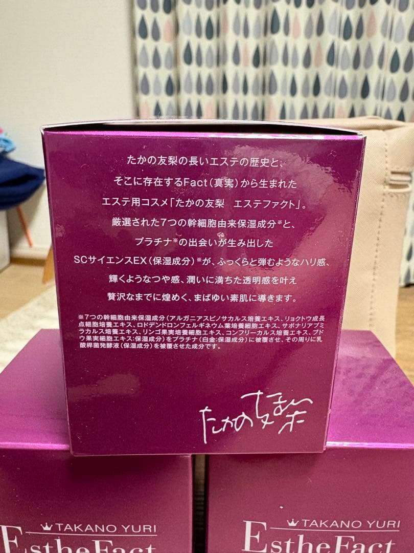 【未開封】エステファクト　3DパーフェクタージェルEX たかの友梨　美容ジェル