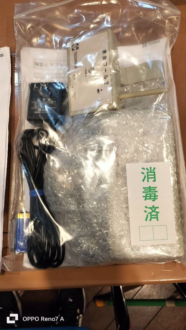 家族コール A2 マット無し