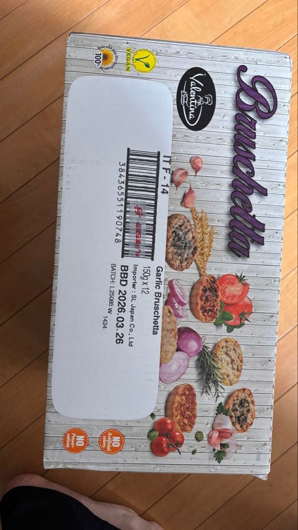 ブルスケッタ ワンボックス