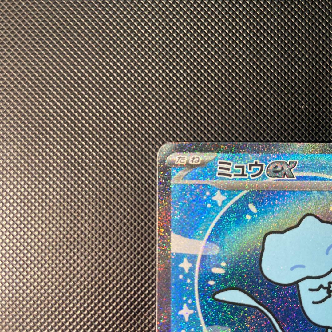 ミュウex SAR SV4a シャイニートレジャーex 347/190 美品