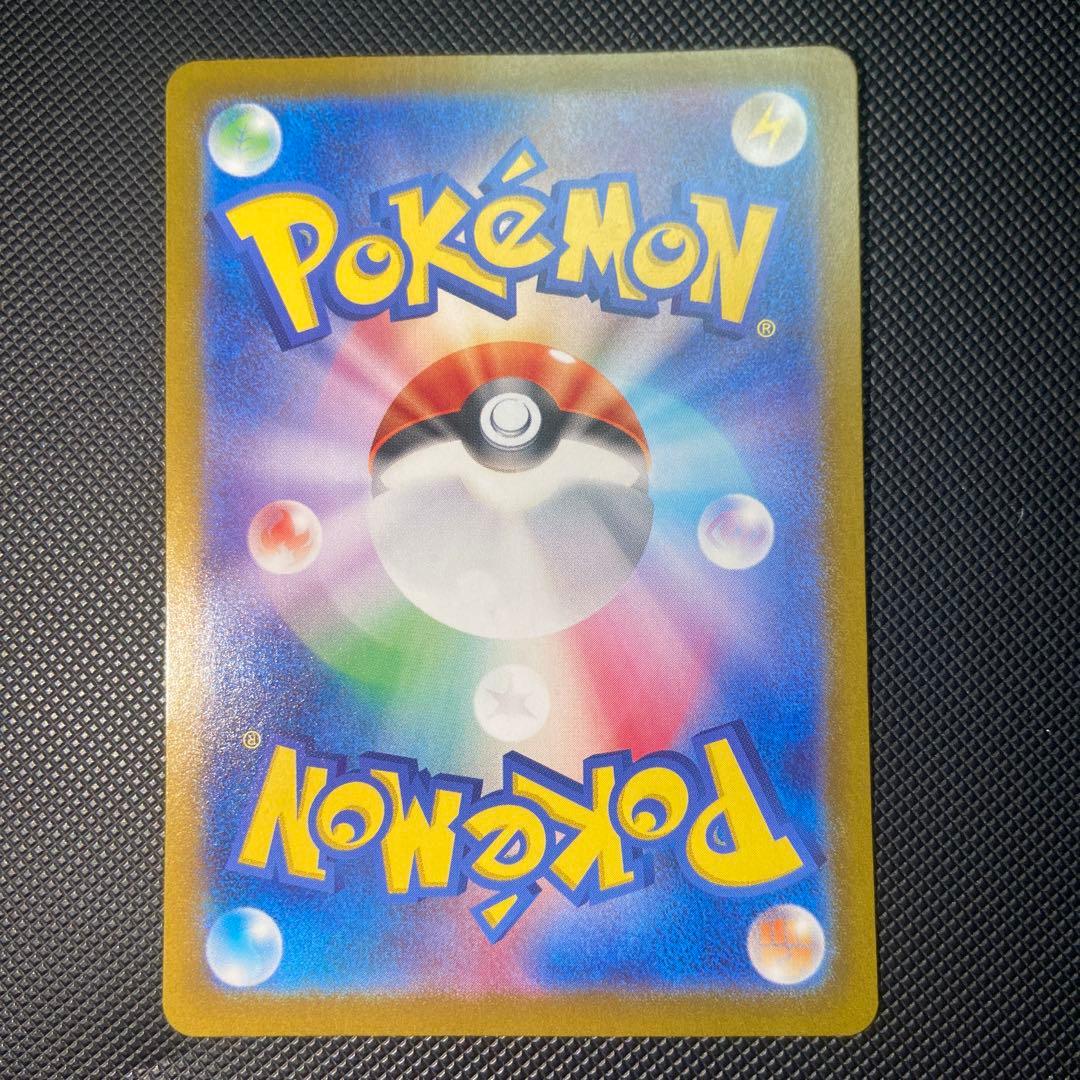 ミュウex SAR SV4a シャイニートレジャーex 347/190 美品