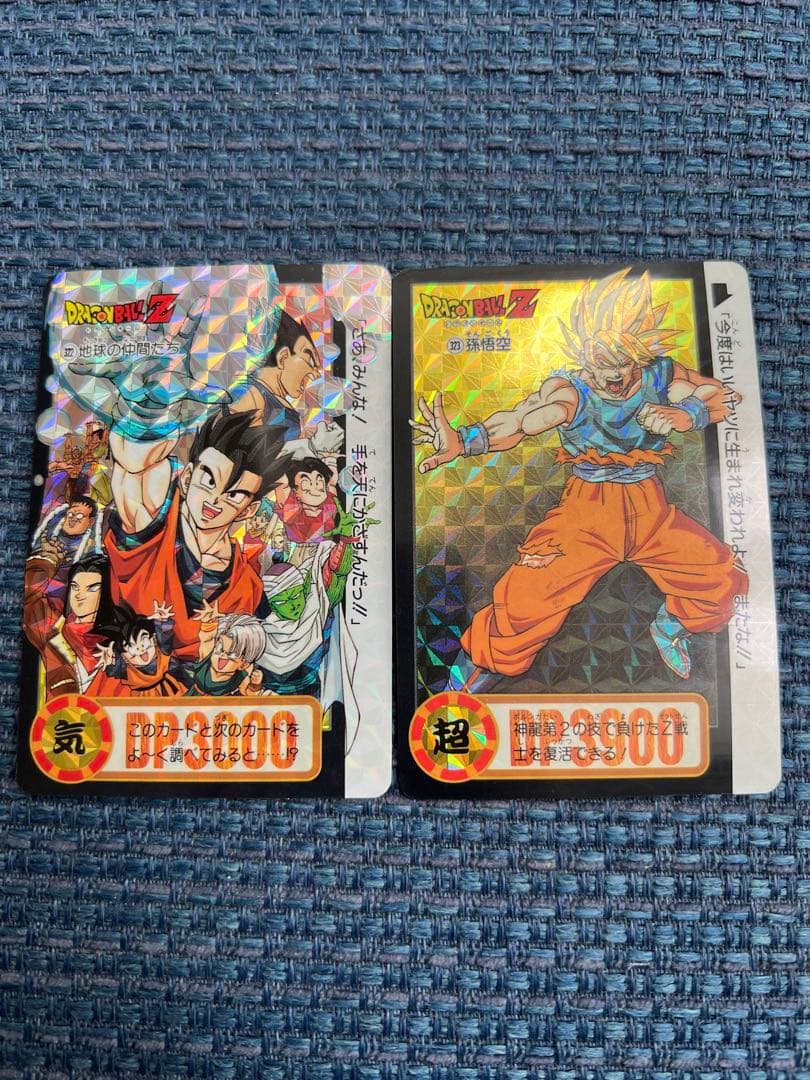 【未剥がし・超美品】322地球の仲間たち、323孫悟飯【当時物・両面キラ】