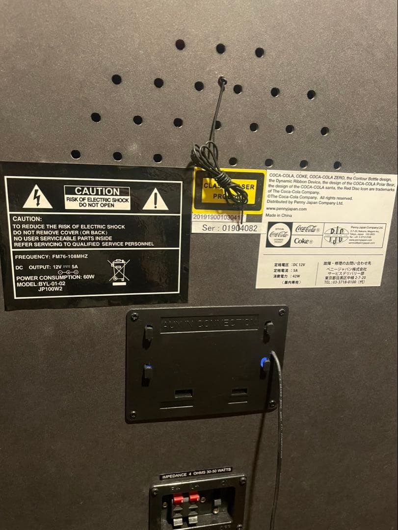 コカ・コーラ　ジュークボックスCDプレーヤー