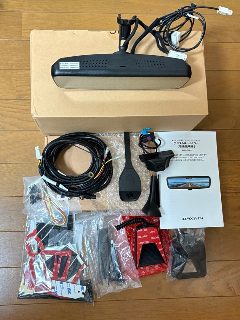 MAXWIN MDR-PRO1 + MR-KIT05 デジタルインナーミラー