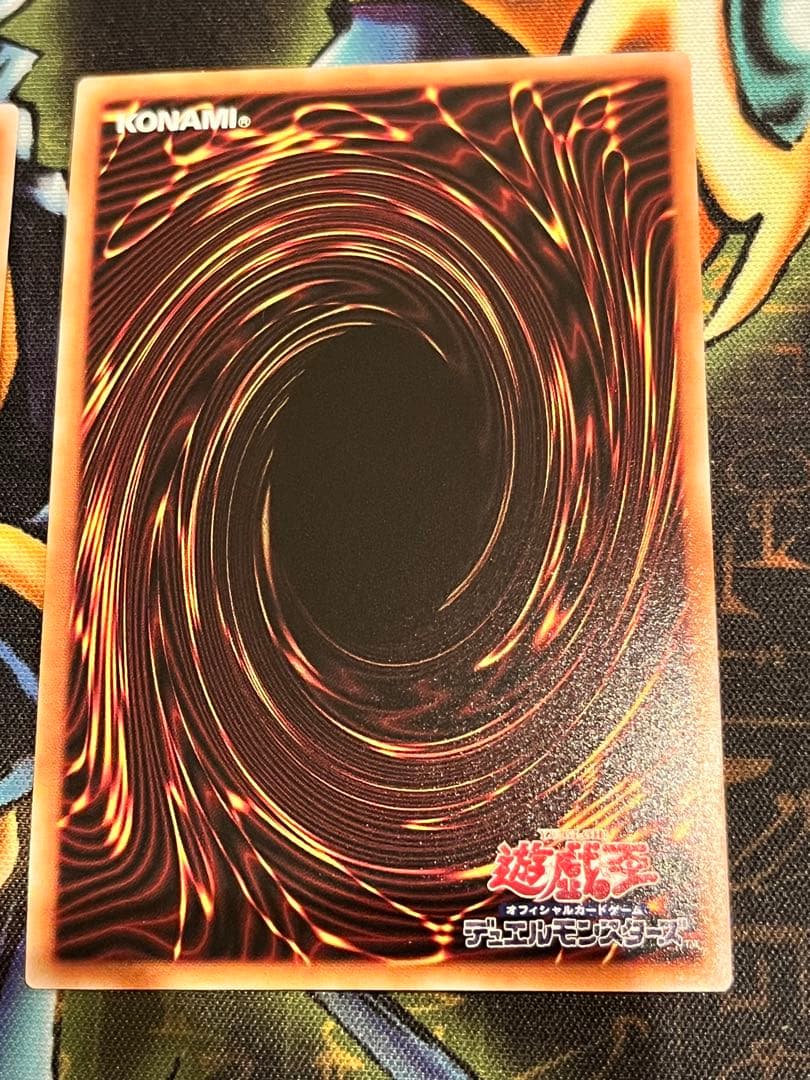 遊戯王　無限泡影　25 ３枚セット