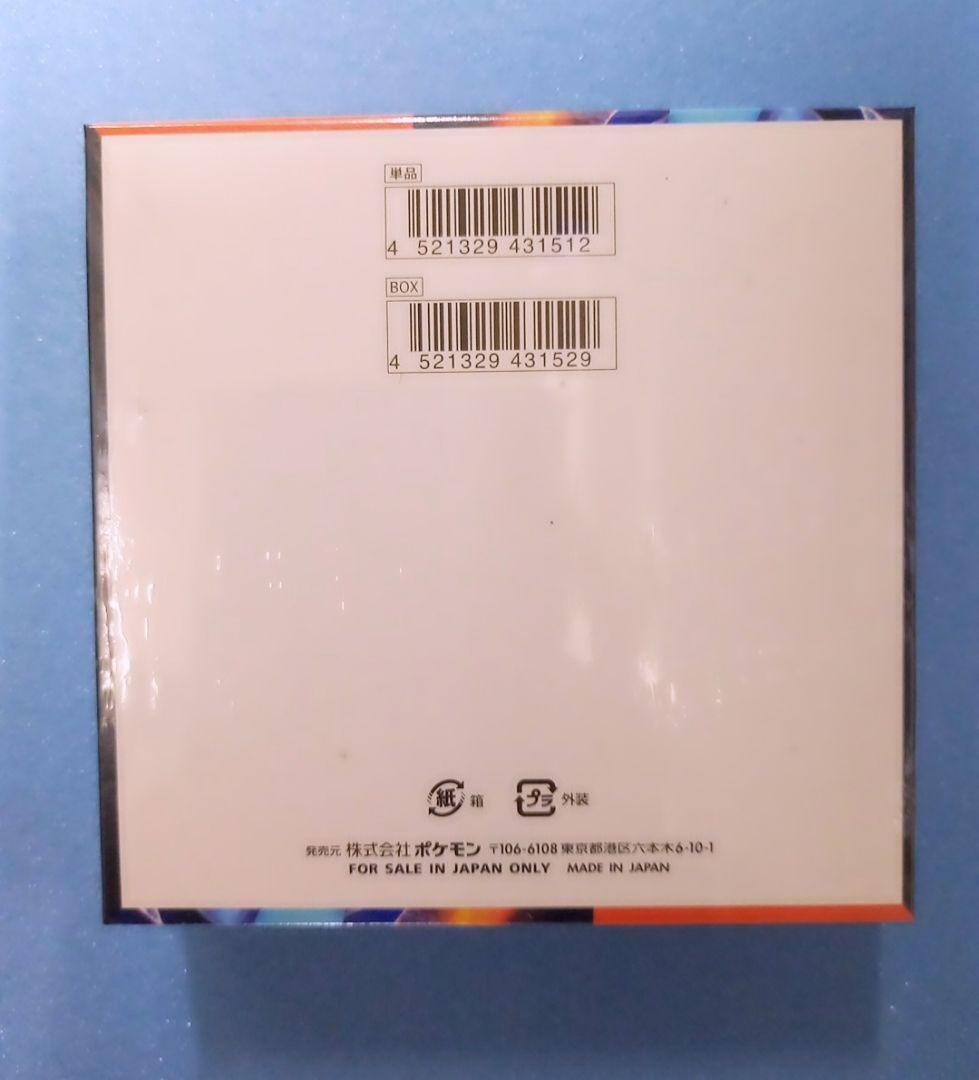 ポケモンカードゲーム インフェルノX ボックス　シュリンク付き