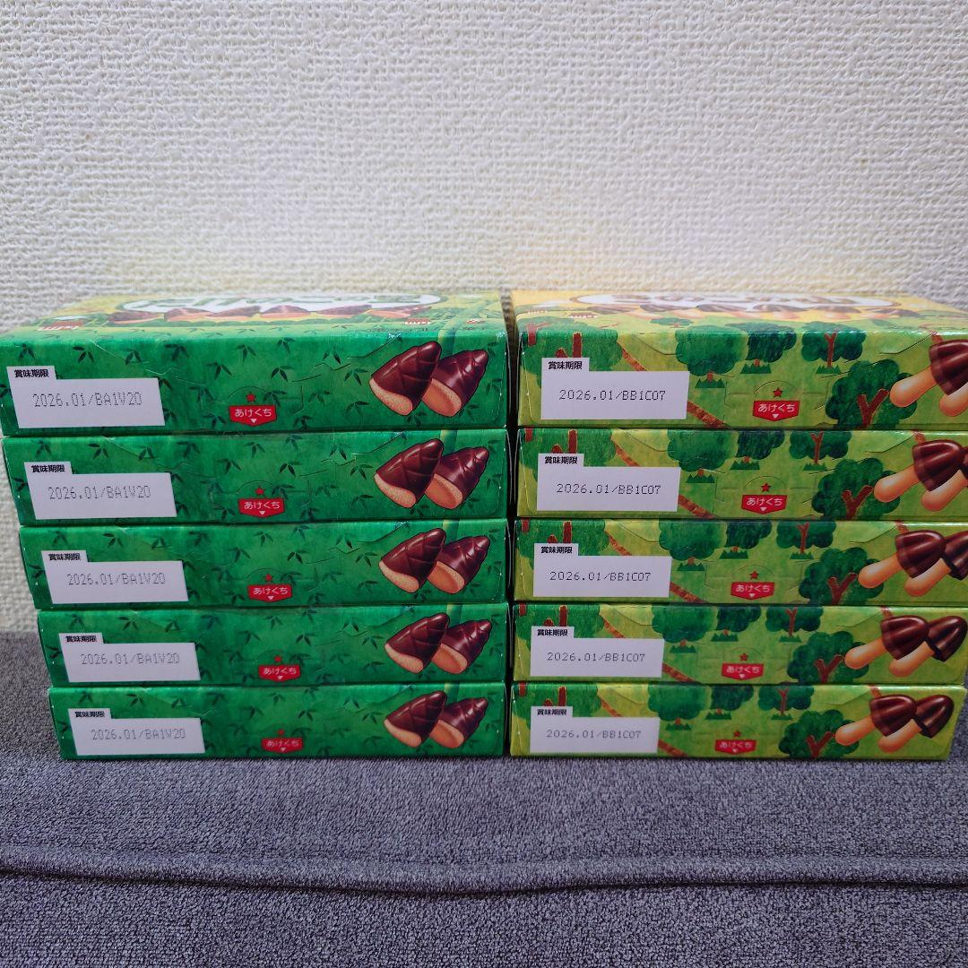 トッポ ・ポッキー・アーモンドチョコレート・小枝・他　チョコレート詰め合わせ　③