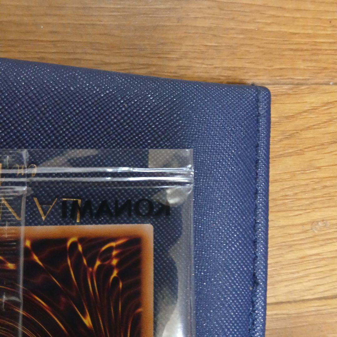 青眼の白龍　ブルーアイズホワイトドラゴン 東京ドーム　25th