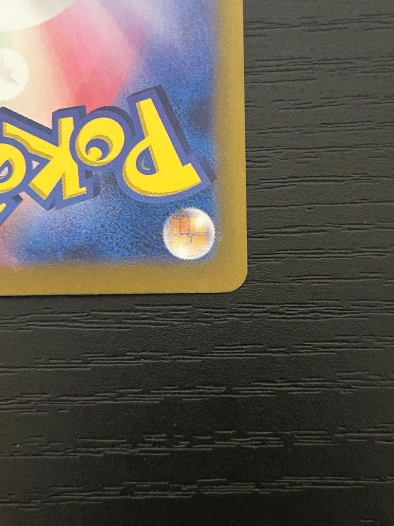 サーナイトex sar ポケモンカード シャイニートレジャー