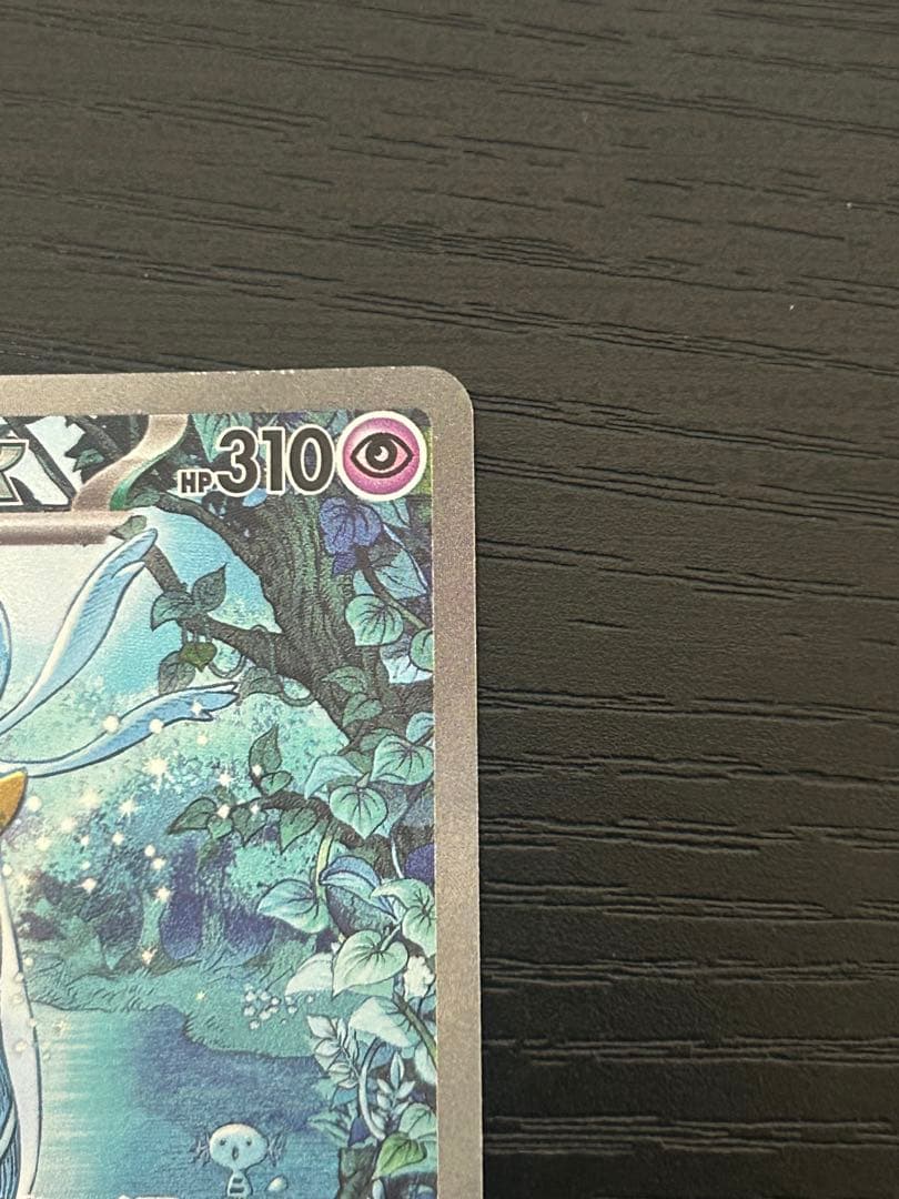 サーナイトex sar ポケモンカード シャイニートレジャー