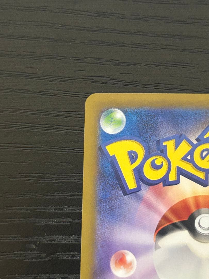 サーナイトex sar ポケモンカード シャイニートレジャー