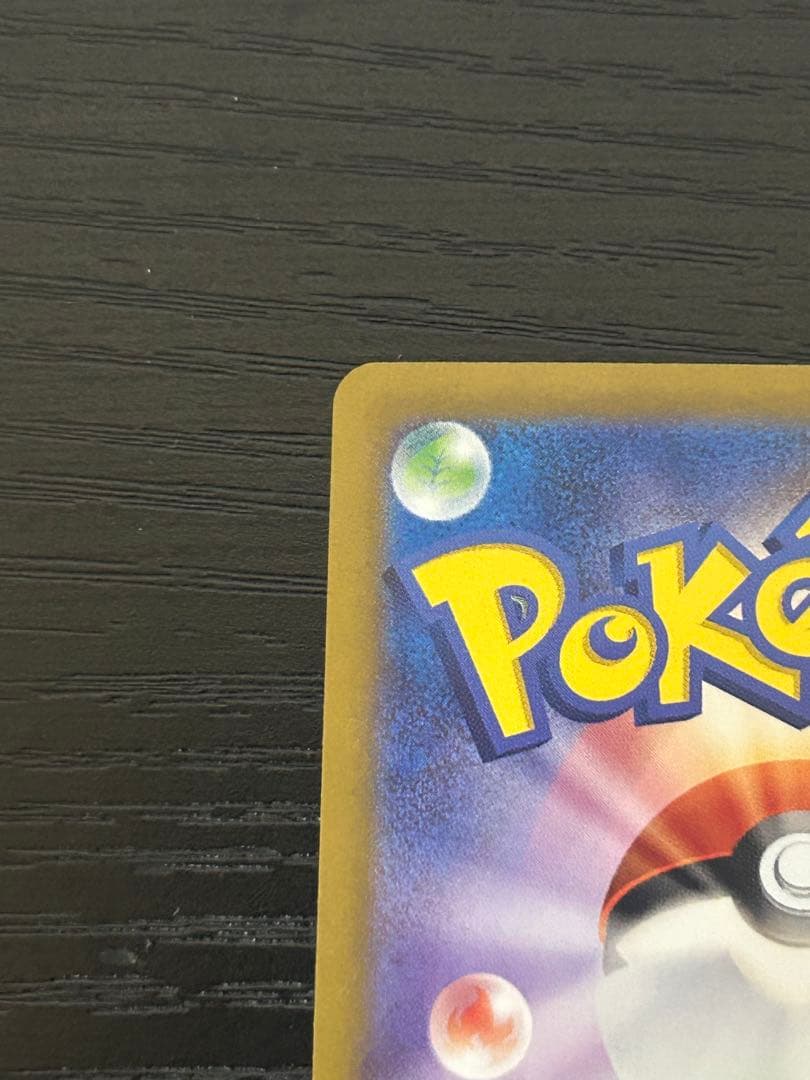 サーナイトex sar ポケモンカード シャイニートレジャー