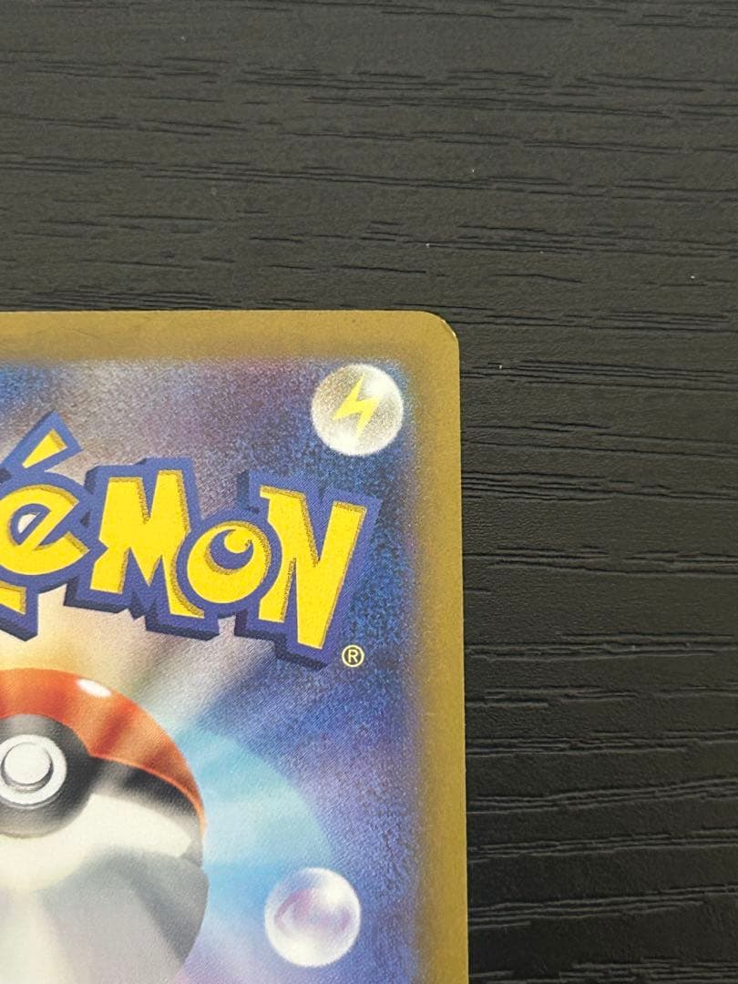 サーナイトex sar ポケモンカード シャイニートレジャー