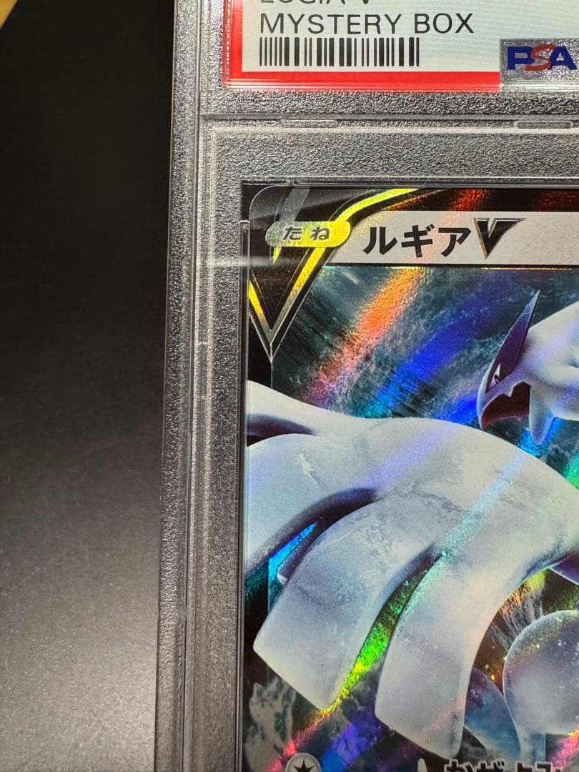 ルギアV promo 322/s-p プロモ　PSA10