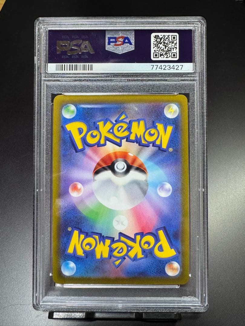 ルギアV promo 322/s-p プロモ　PSA10