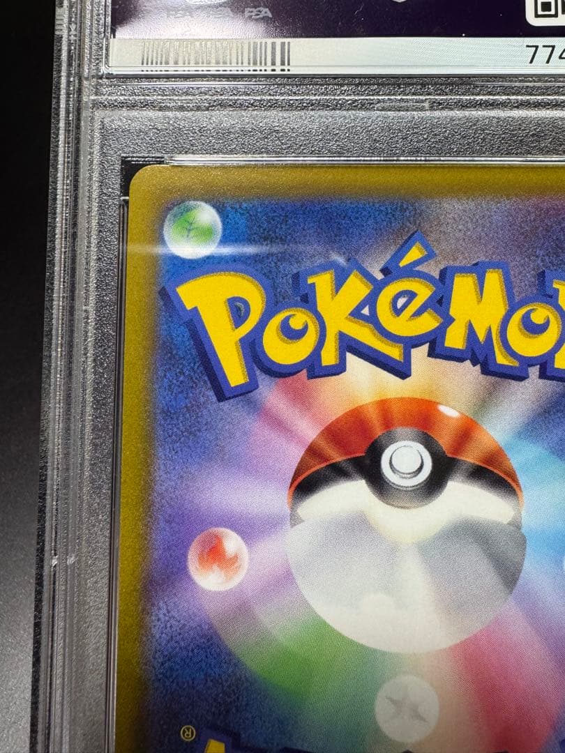 ルギアV promo 322/s-p プロモ　PSA10