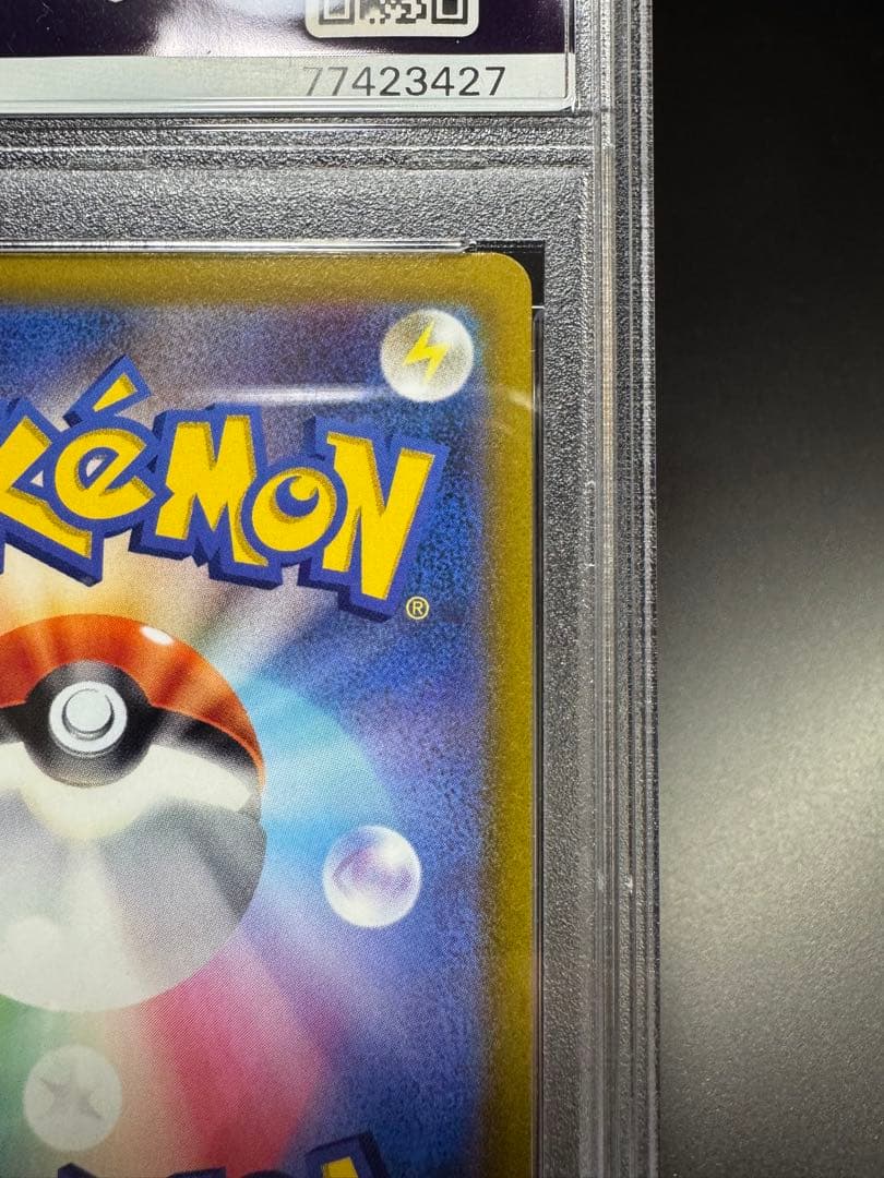 ルギアV promo 322/s-p プロモ　PSA10