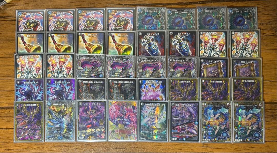 青黒魔導具　微高レート