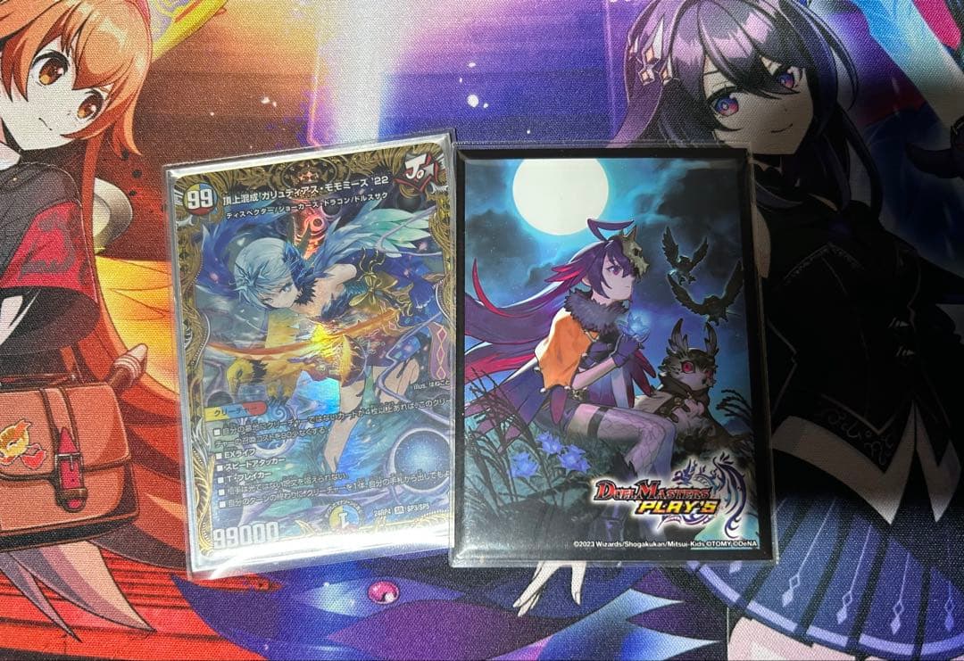 青黒魔導具　微高レート