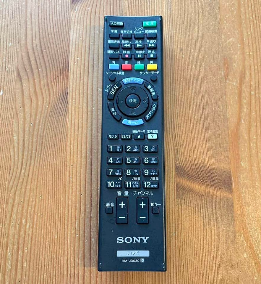 送料込み！SONYブラビア KDL‐40W600B　40型液晶テレビ　リモコン付