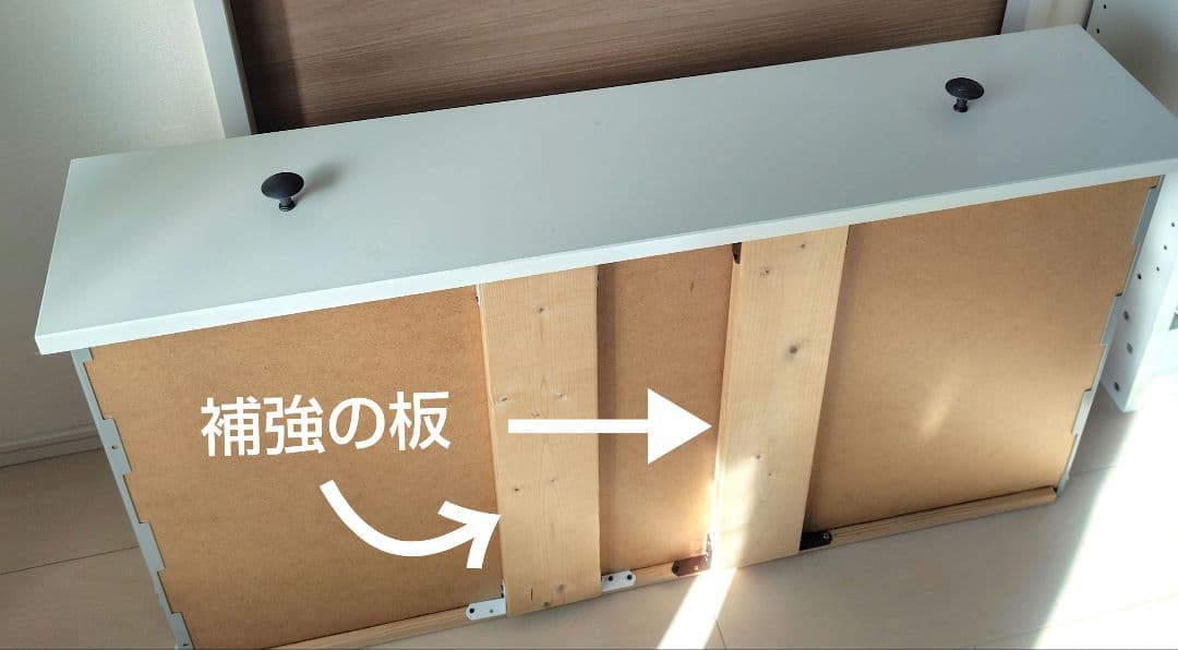 訳あり IKEA ヘムネス チェスト