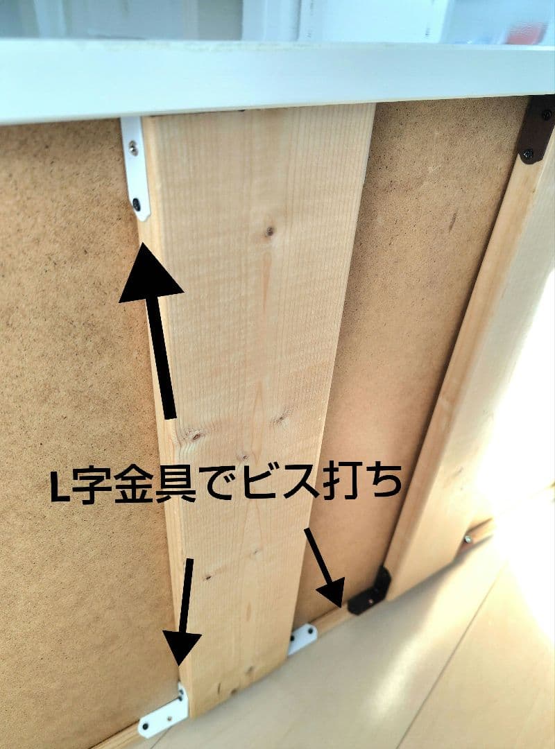 訳あり IKEA ヘムネス チェスト