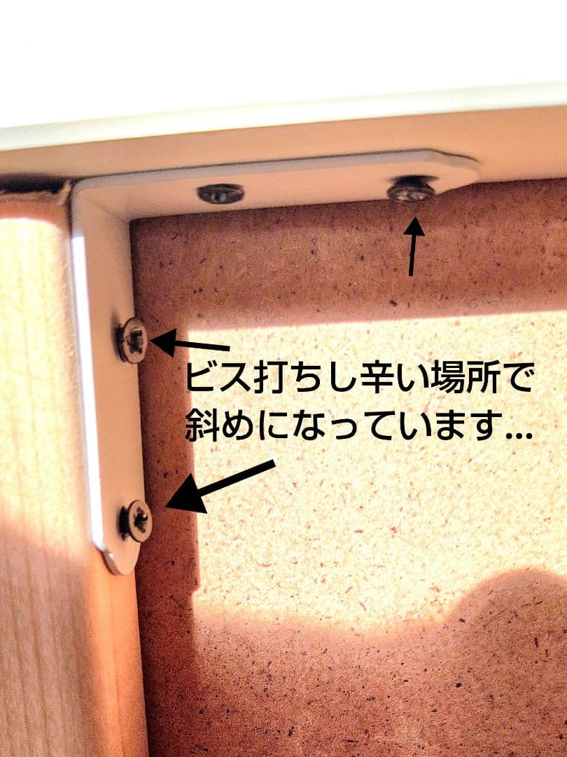 訳あり IKEA ヘムネス チェスト