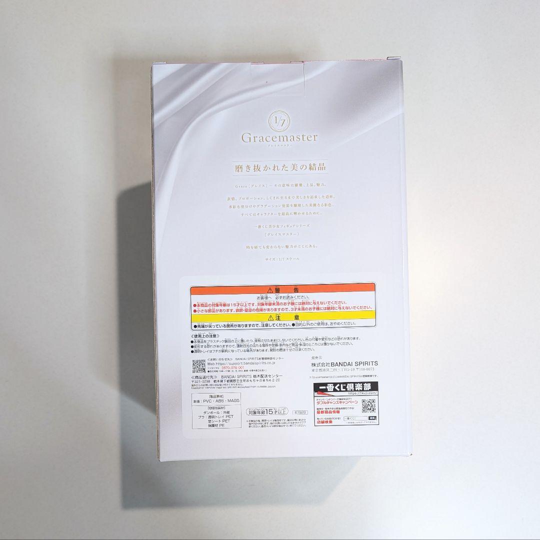 一番くじ 推しの子 ～夢の花束～アイセット