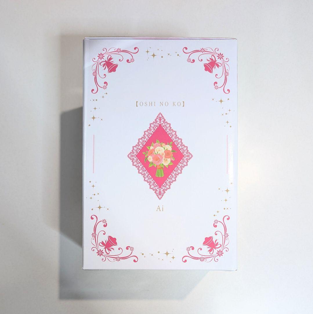 一番くじ 推しの子 ～夢の花束～アイセット